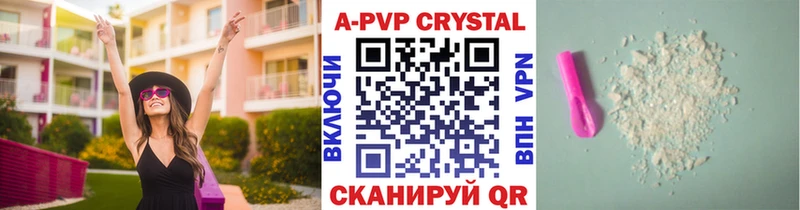 Наркошоп купить Кокаин  Бошки Шишки  Меф мяу мяу  LSD-25  АМФ  ГАШ  A PVP  Северо-Курильск