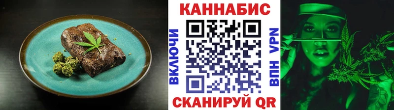 Купить закладки  Северо-Курильск  Еда ТГК марихуана 