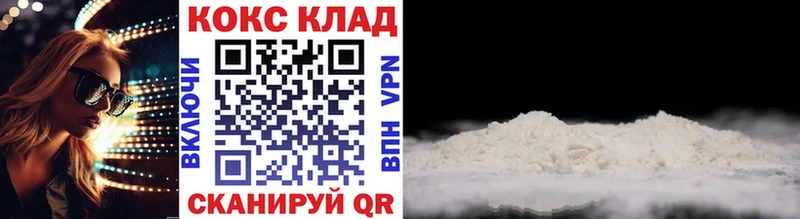 COCAIN Columbia  Купить закладки  Северо-Курильск 
