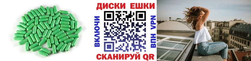 Купить  Северо-Курильск  Экстази бентли 