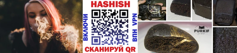 Гашиш 40% ТГК  Купить  Северо-Курильск 
