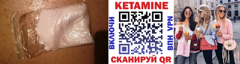 КЕТАМИН ketamine  Купить  Северо-Курильск 
