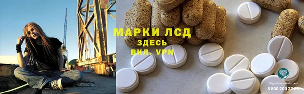 mdpv Аркадак