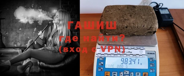 гашик Балахна
