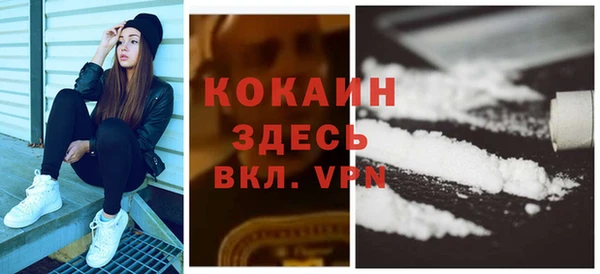 COCAINE Арсеньев