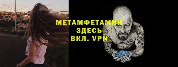 дживик Армянск