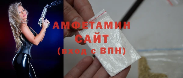 COCAINE Арсеньев
