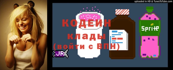 дживик Армянск