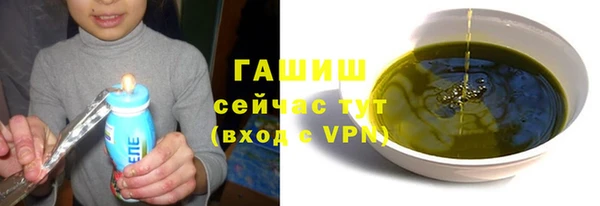COCAINE Арсеньев