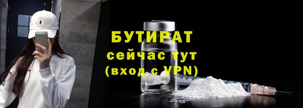 mdpv Аркадак