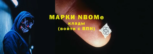 дживик Армянск
