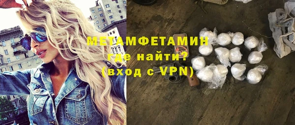 дживик Армянск