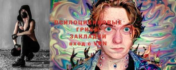 COCAINE Арсеньев