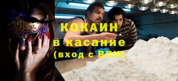 дживик Армянск