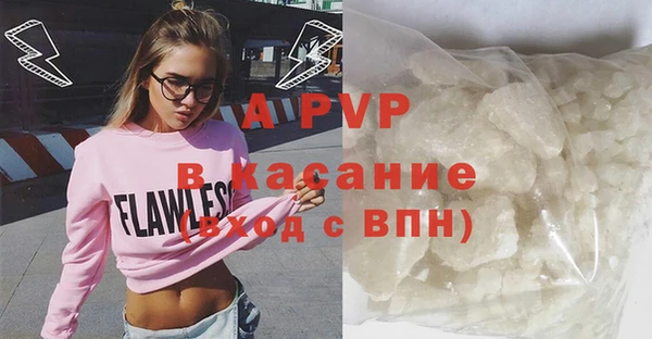 mdpv Аркадак
