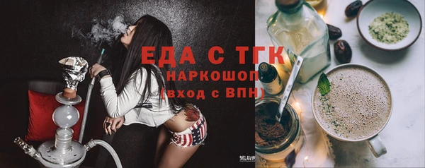 дживик Армянск