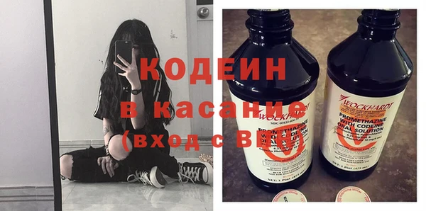 гашик Балахна