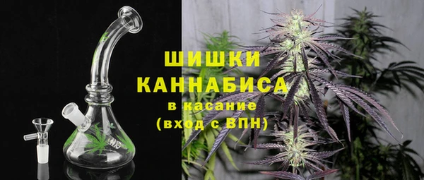 COCAINE Арсеньев