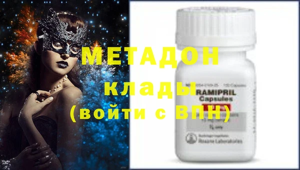 дживик Армянск
