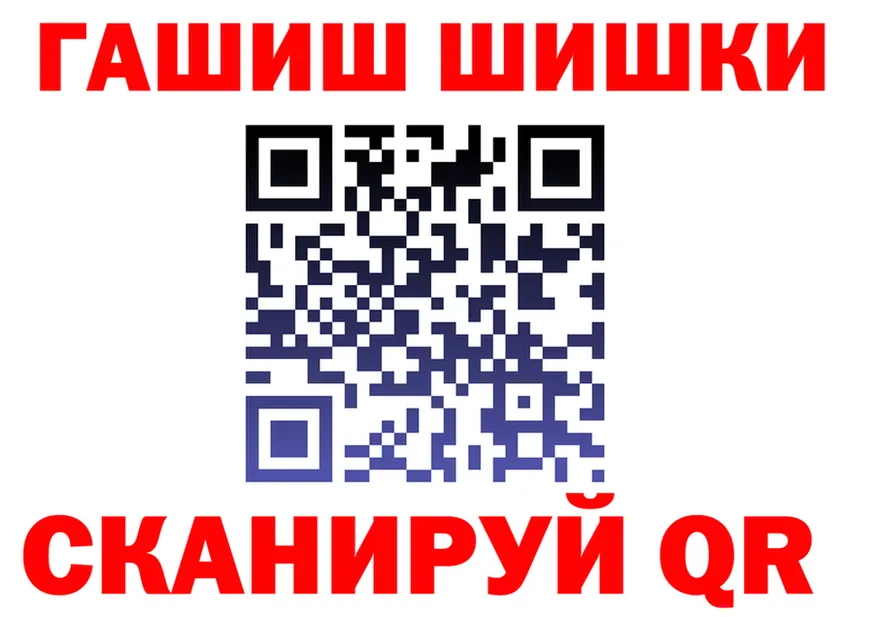 АМФ 97% ТОР даркнет hydra Северо-Курильск