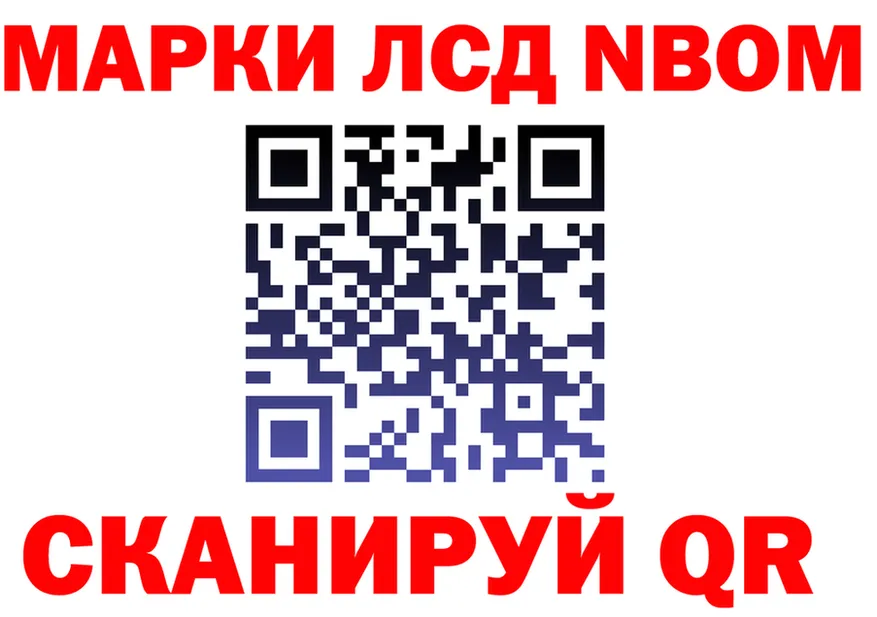 Где продают наркотики? это формула Северо-Курильск