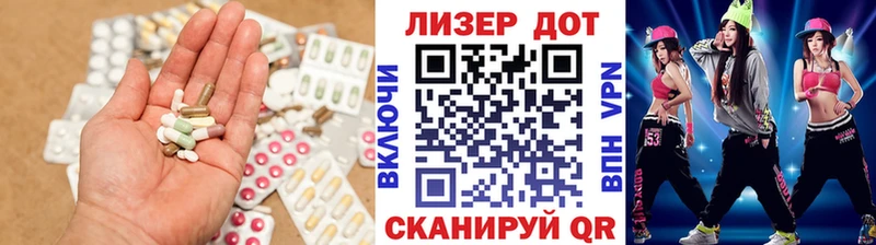 ЛСД экстази ecstasy  Купить закладки  Северо-Курильск 