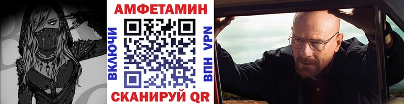 МЕТАМФЕТАМИН пудра Купить Северо-Курильск