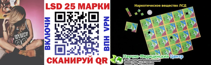 Купить закладки  Северо-Курильск  Наркотические марки 1,8мг 