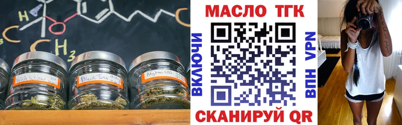 Купить где  Северо-Курильск  Дистиллят ТГК THC oil 