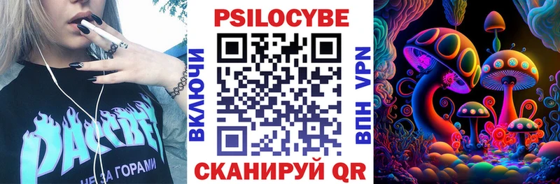 Галлюциногенные грибы Magic Shrooms  Купить где  Северо-Курильск 